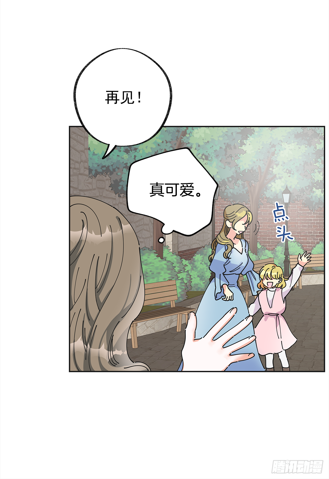 女反派和火骑士漫画,5.忙碌的一天2图