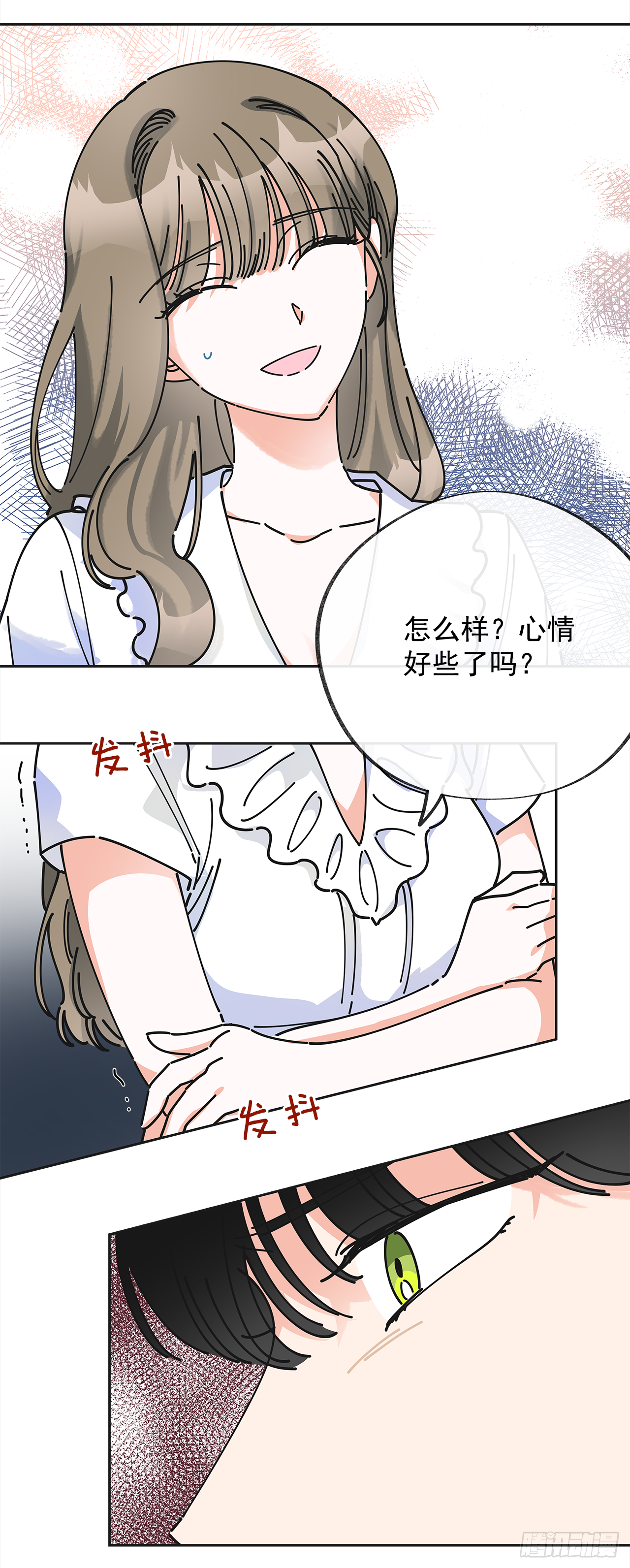 女反派和火骑士漫画,7.心结5图