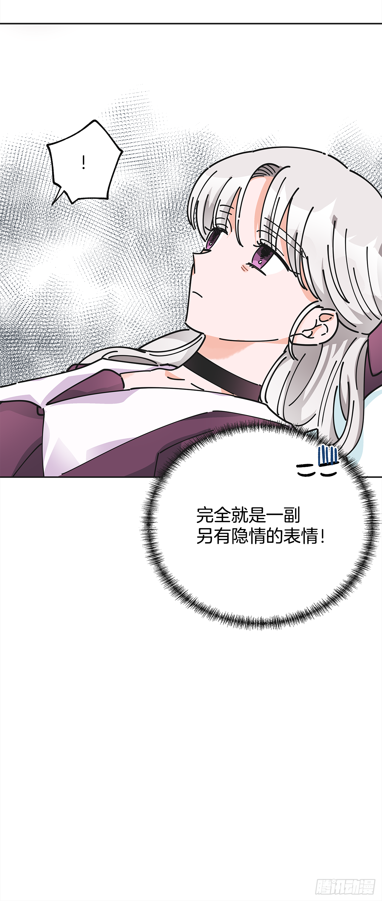 女反派和火骑士漫画,9.我想你了5图