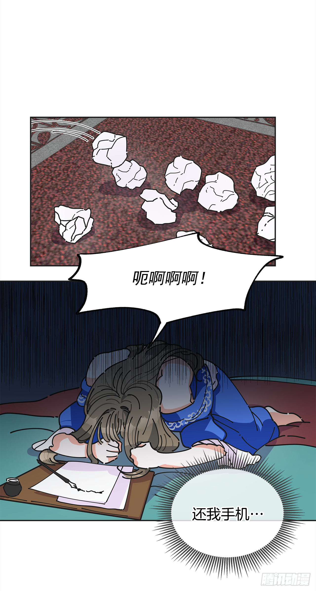 女反派和火骑士漫画,3.我们交往吧3图