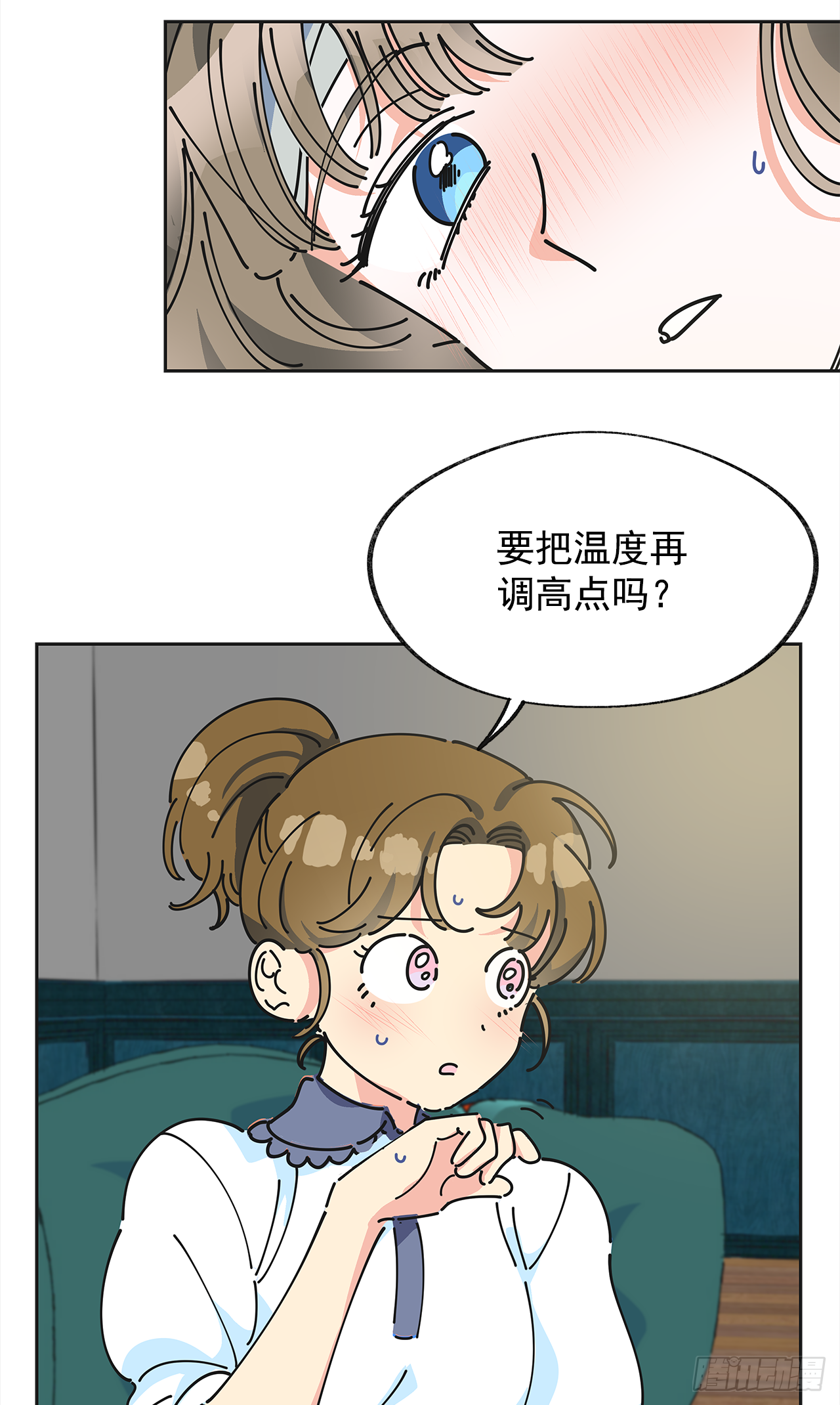 女反派和火骑士漫画,6.竟然是她3图