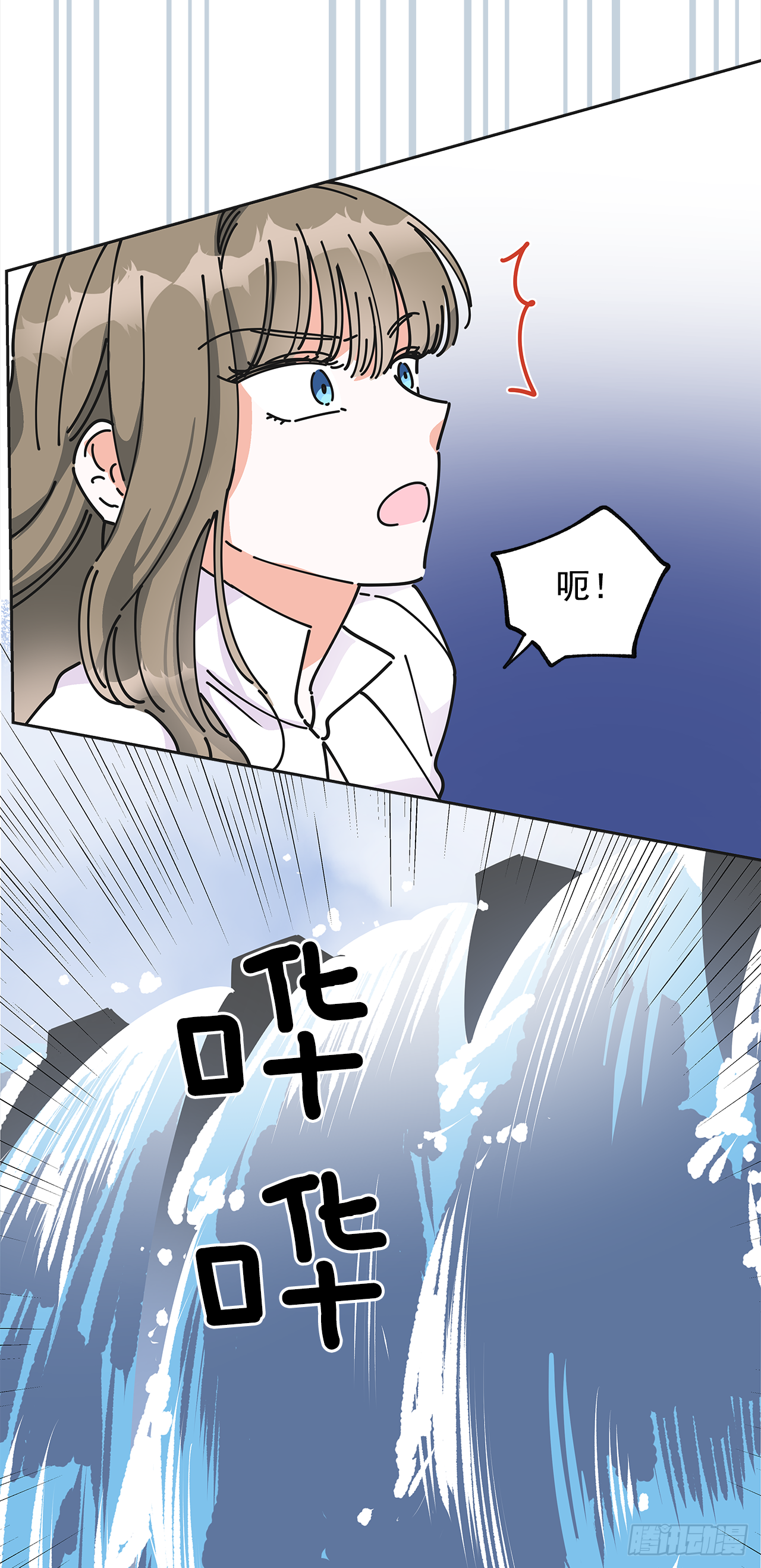 女反派和火骑士漫画,5.忙碌的一天2图