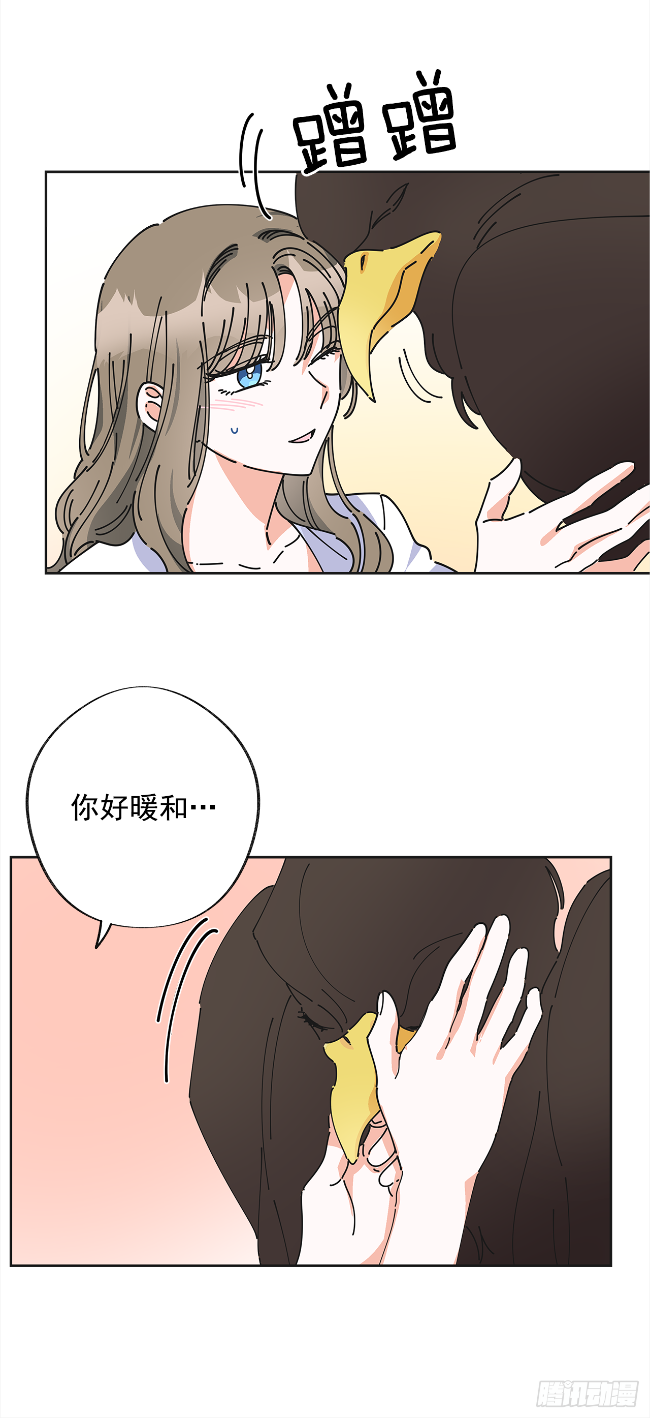 女反派和火骑士漫画,6.竟然是她2图