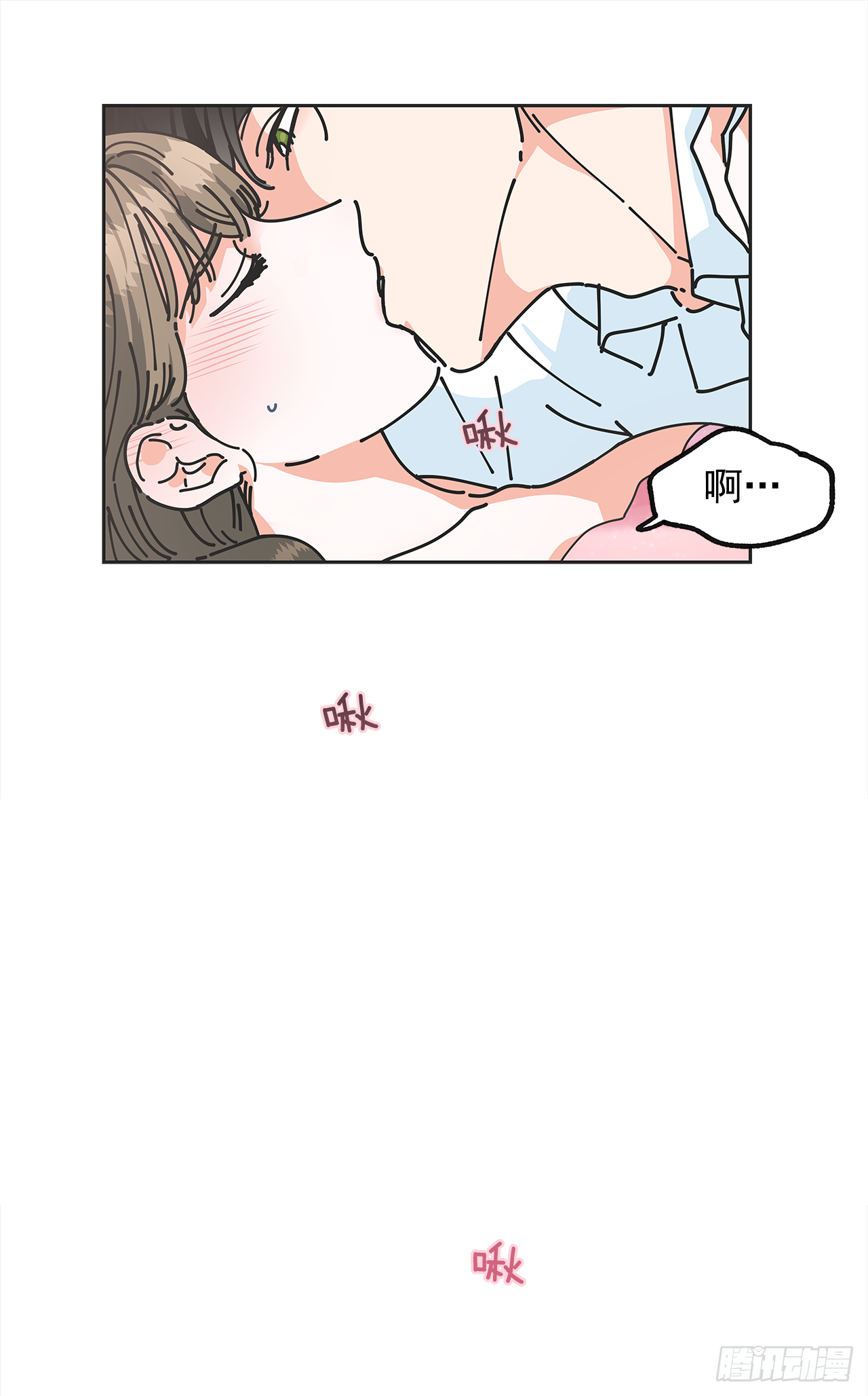 女反派和火骑士漫画,1.忘了吧1图