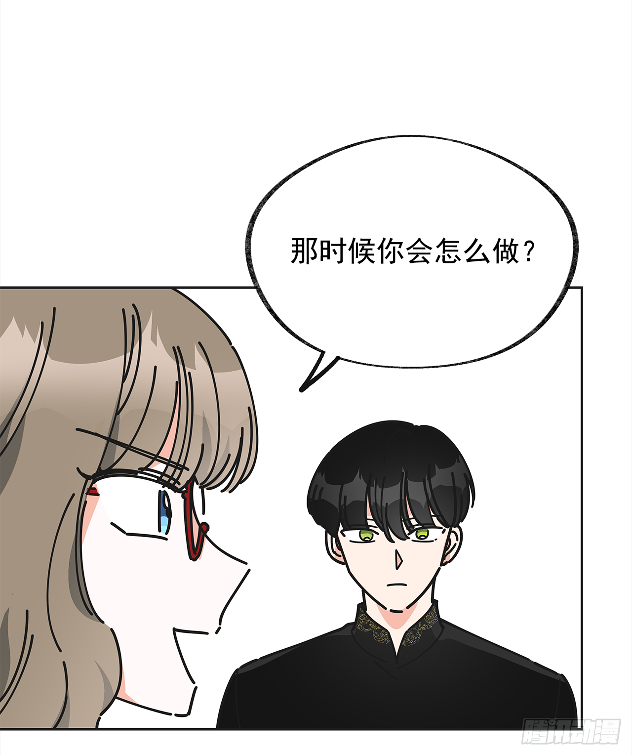 女反派和火骑士漫画,8.不能被发现3图