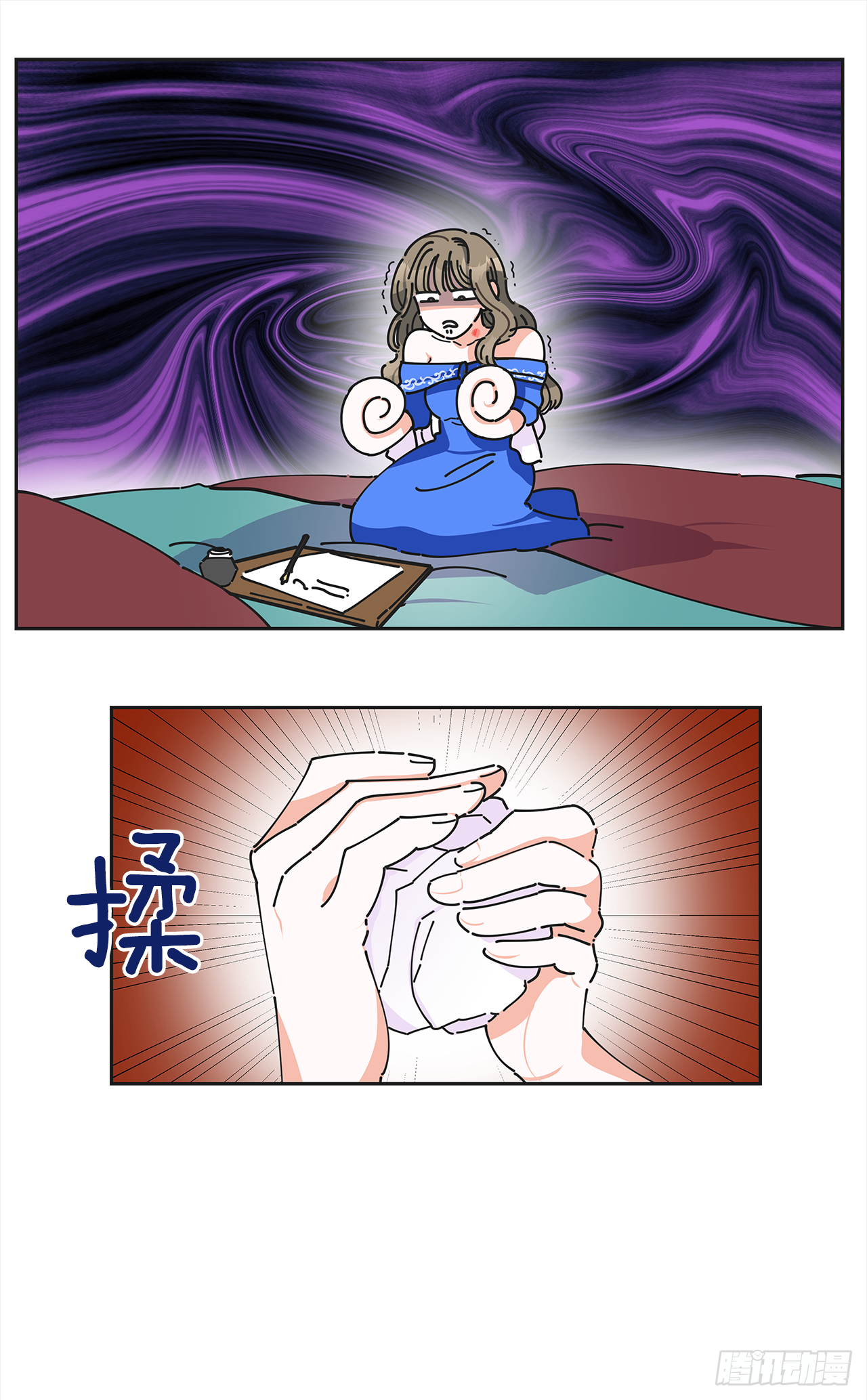 女反派和火骑士漫画,3.我们交往吧1图