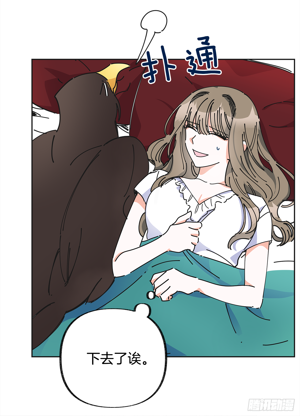 女反派和火骑士漫画,6.竟然是她1图