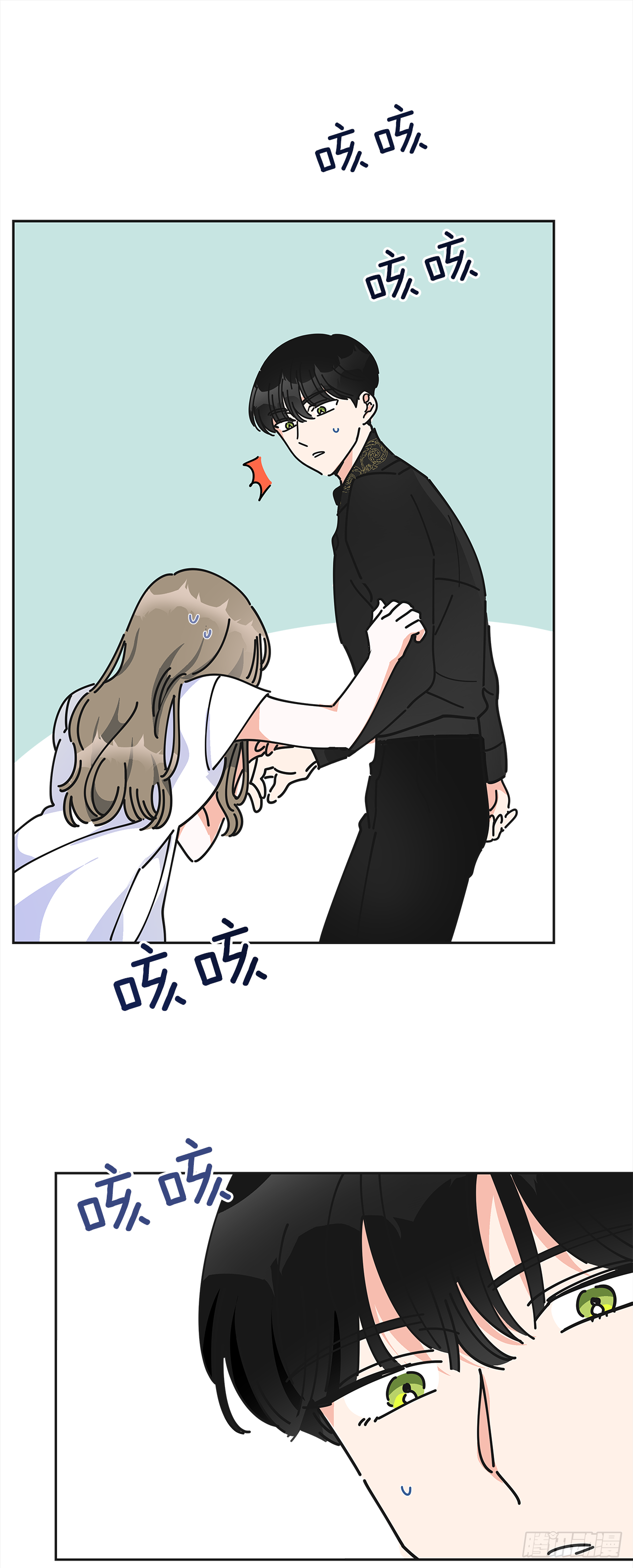 女反派和火骑士漫画,7.心结3图