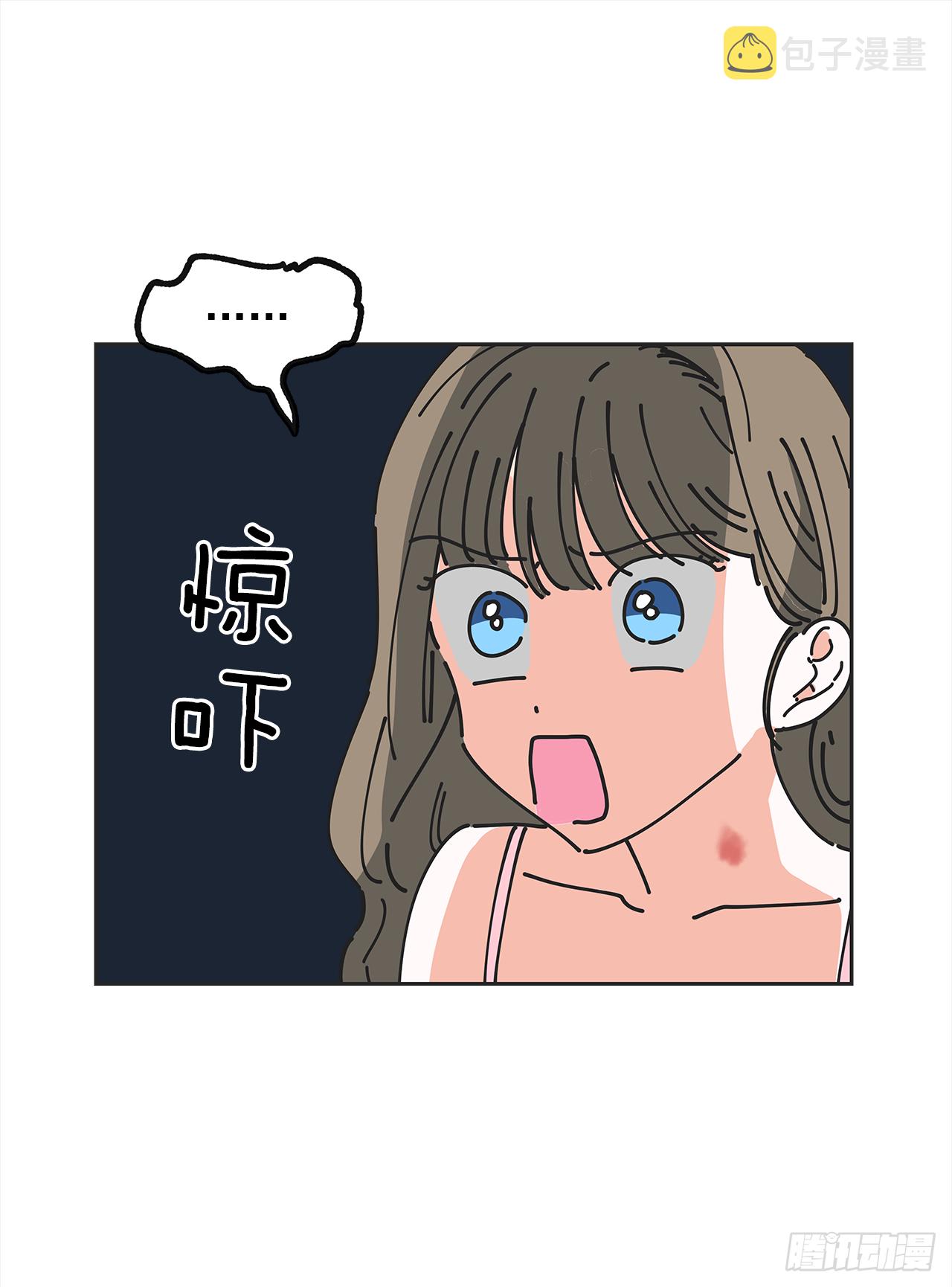 女反派和火骑士漫画,1.忘了吧5图