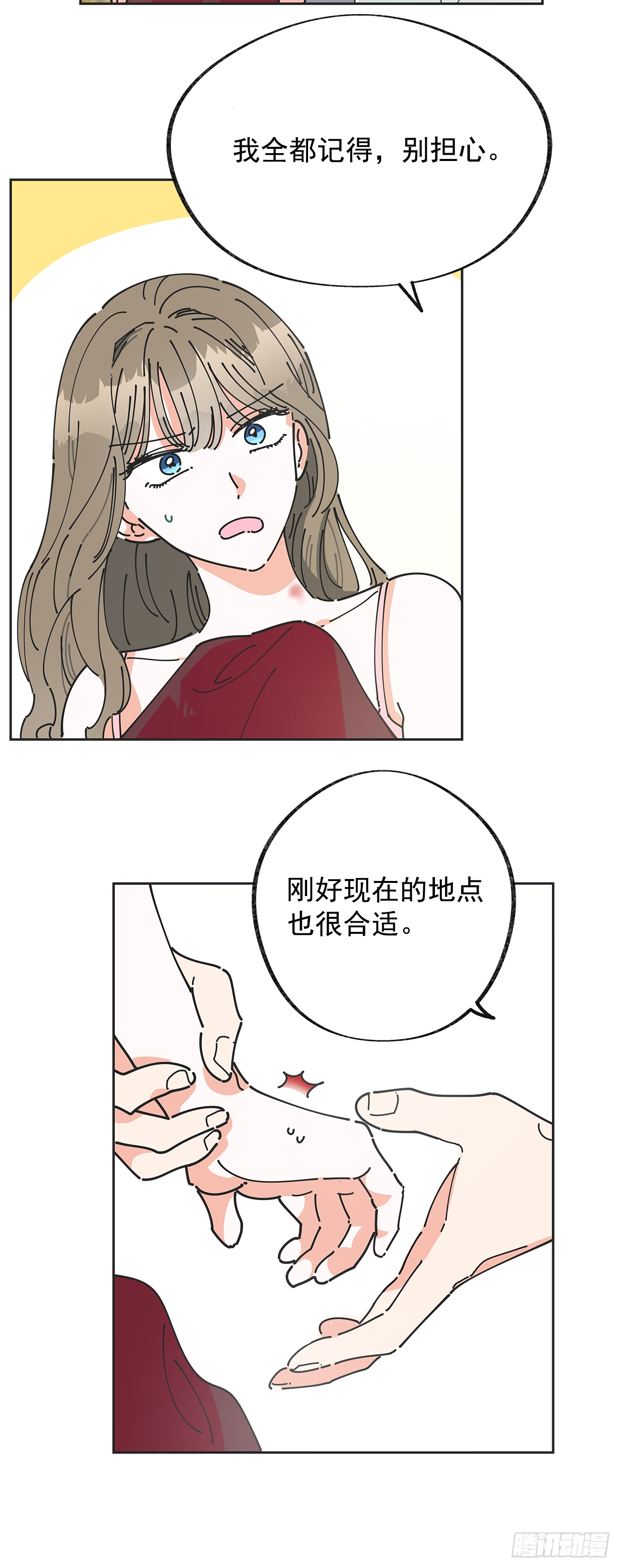 女反派和火骑士漫画,2.谈判2图