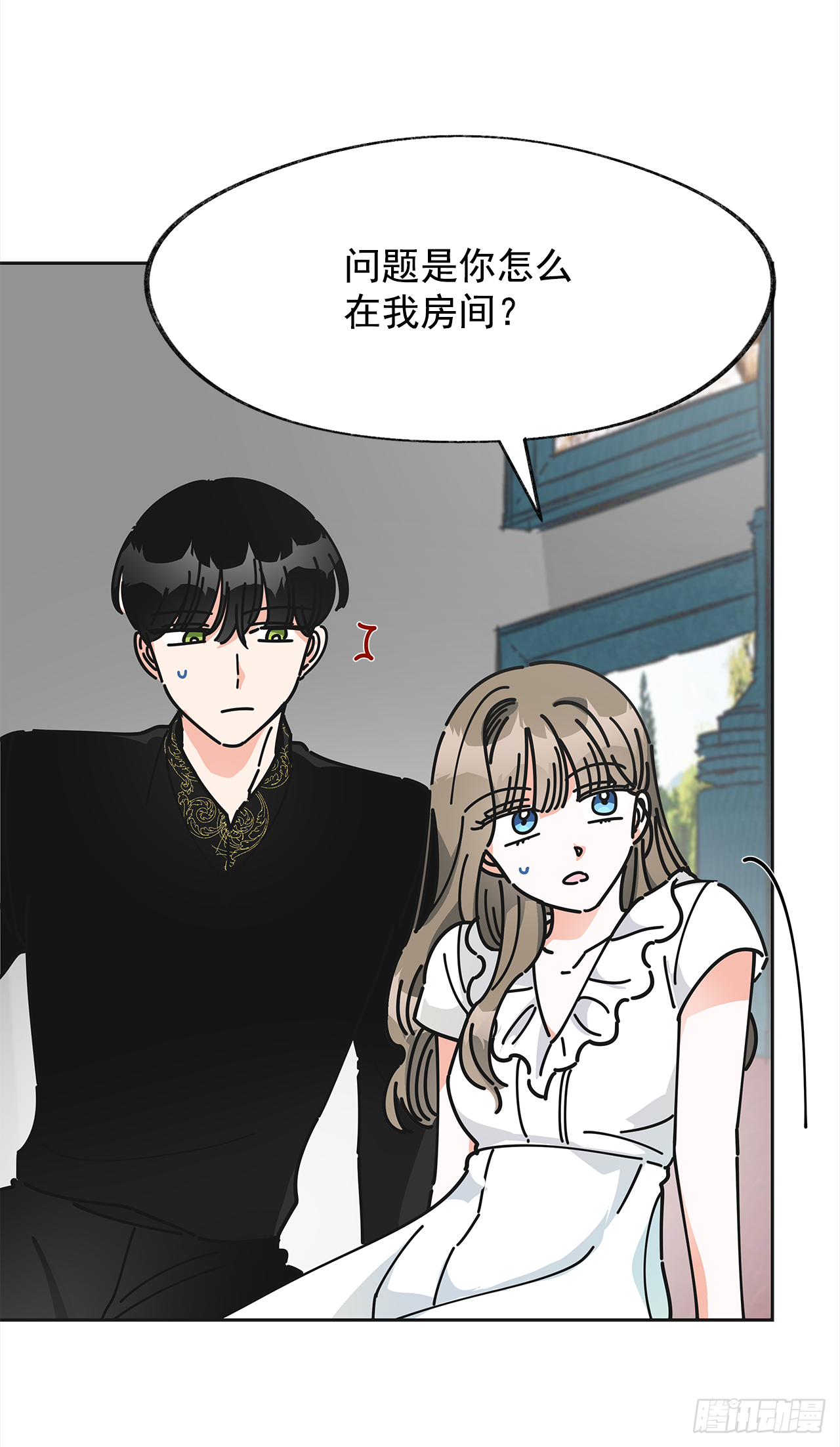 女反派和火骑士漫画,7.心结3图