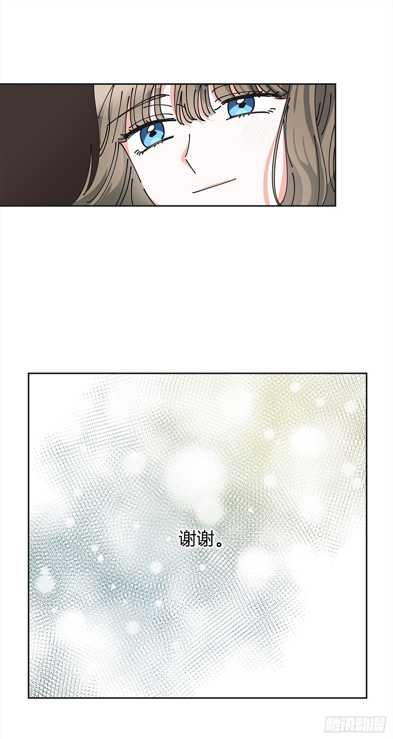 女反派和火骑士漫画,6.竟然是她2图