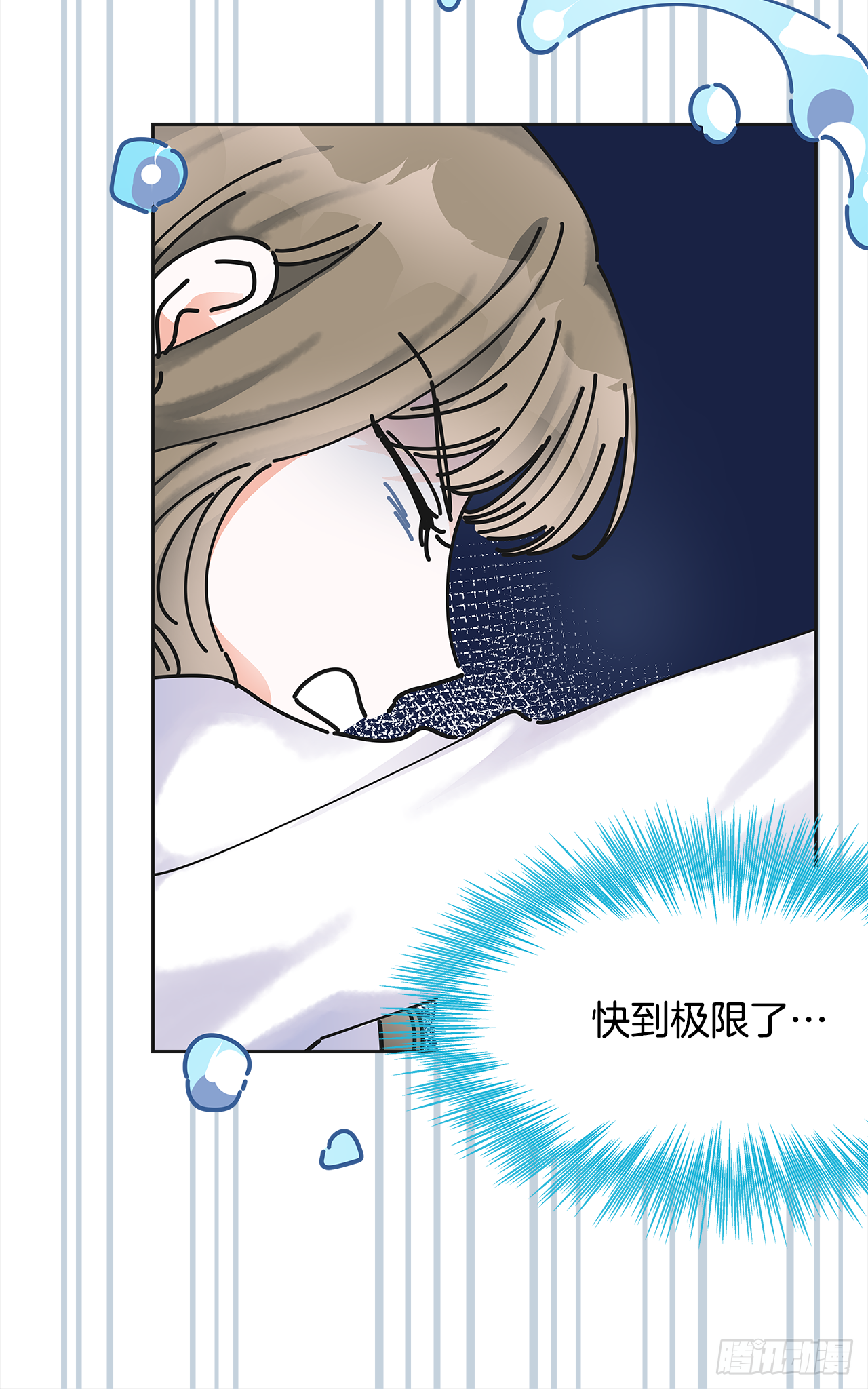 女反派和火骑士漫画,5.忙碌的一天2图