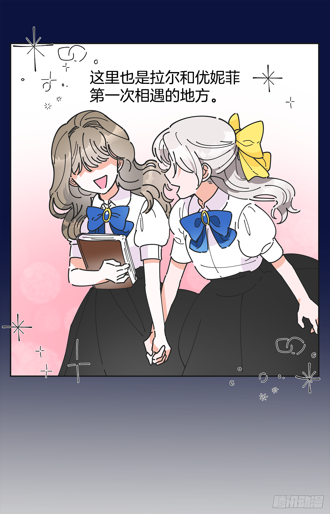 女反派和火骑士漫画,序章5图