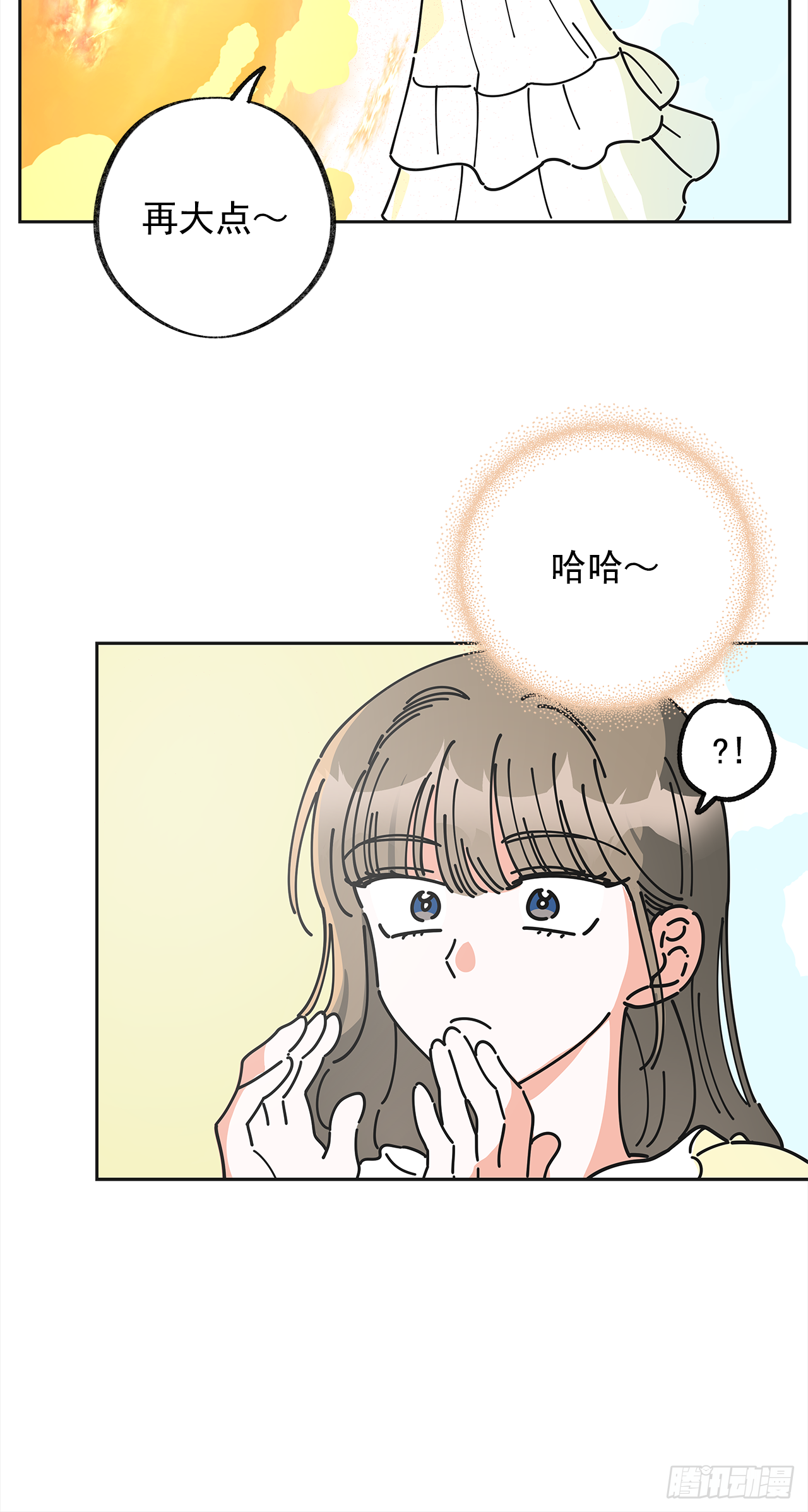 女反派和火骑士漫画,7.心结4图