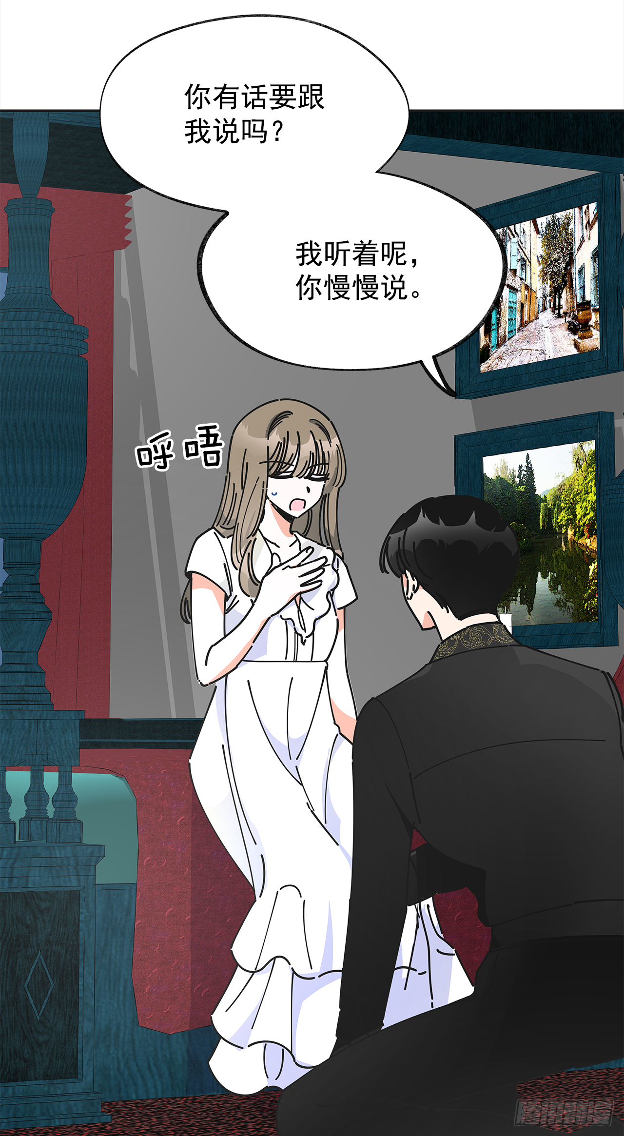 女反派和火骑士漫画,7.心结4图