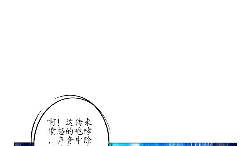 都市极品仙医漫画,第185话 寄生魂5图