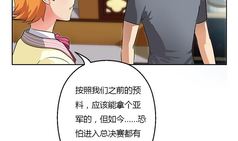 都市极品仙医漫画,第315话 又一个重伤者1图