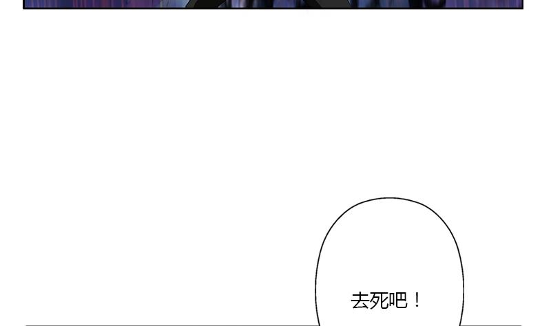 都市极品仙医漫画,第355话 柳如梦的选择3图