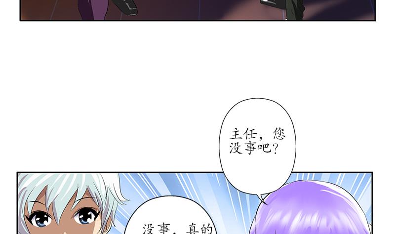 都市极品仙医漫画,第163话 倒霉的刘主任1图