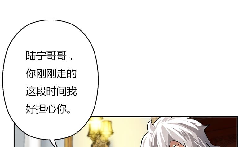 都市极品仙医漫画,第300话 成人频道？1图