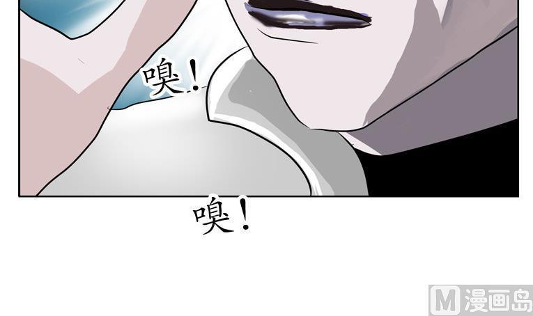 都市极品仙医漫画,第93话 杀唐心5图