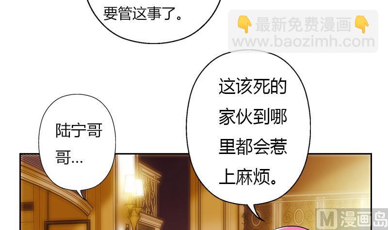 都市极品仙医漫画,第293话 战意5图