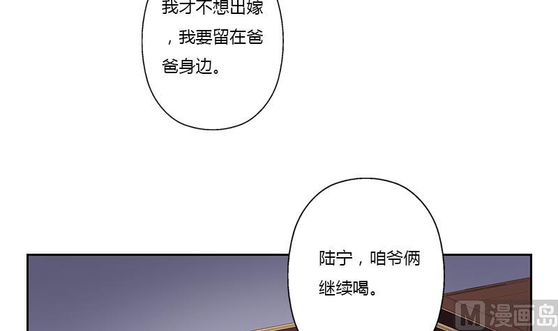 都市极品仙医漫画,第373话 斗乐武馆5图