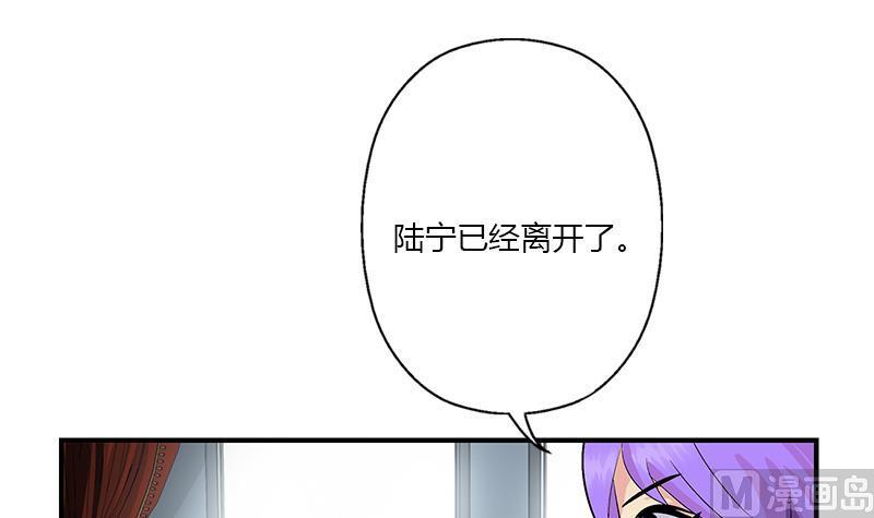 都市极品仙医漫画,第402话 有色心没色胆2图