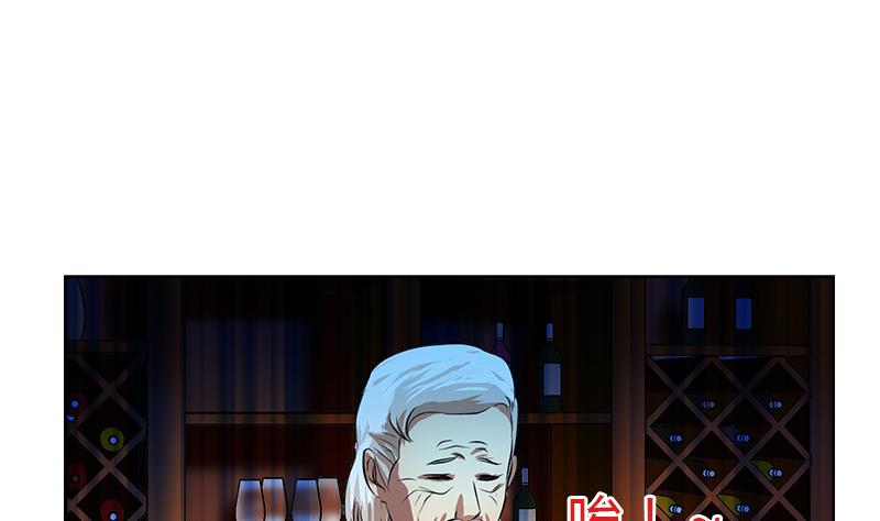 都市极品仙医漫画,第269话 唐老爷子的请求1图