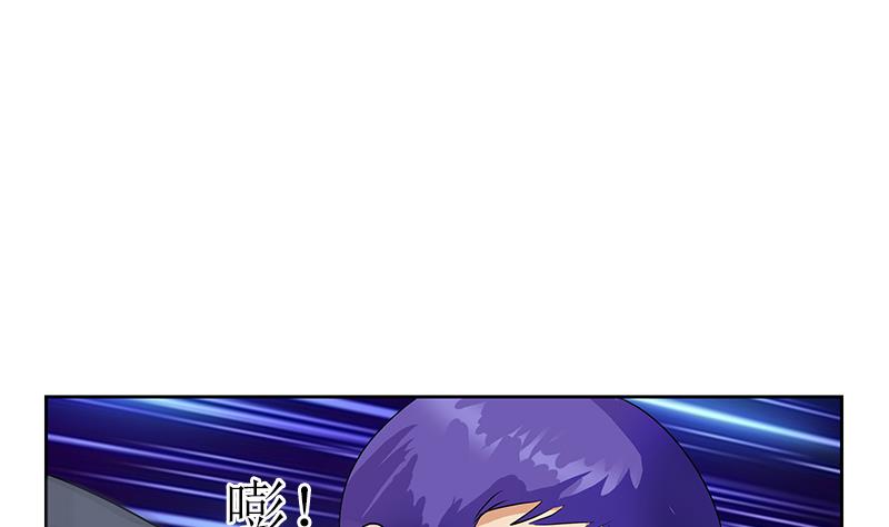 都市极品仙医漫画,第361话 导火索4图