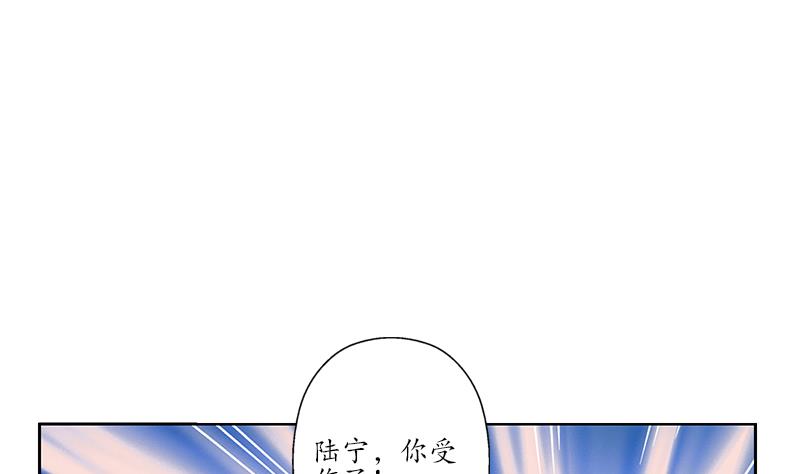 都市极品仙医漫画,第239话 兰兰乖！2图