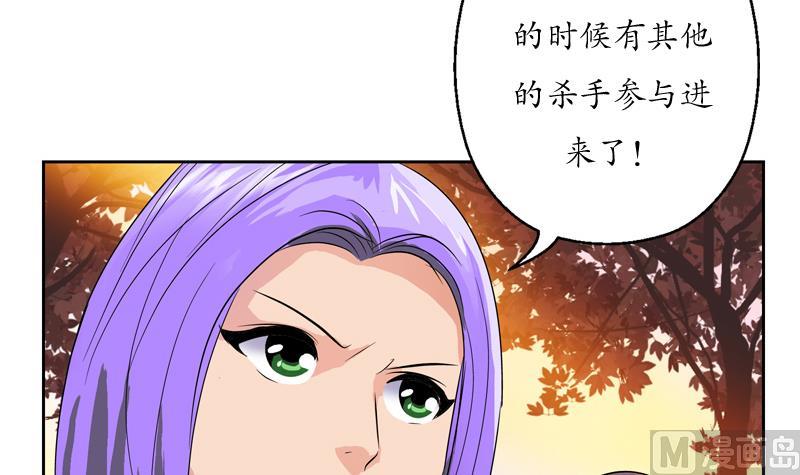 都市极品仙医漫画,第111话 宁家的手3图