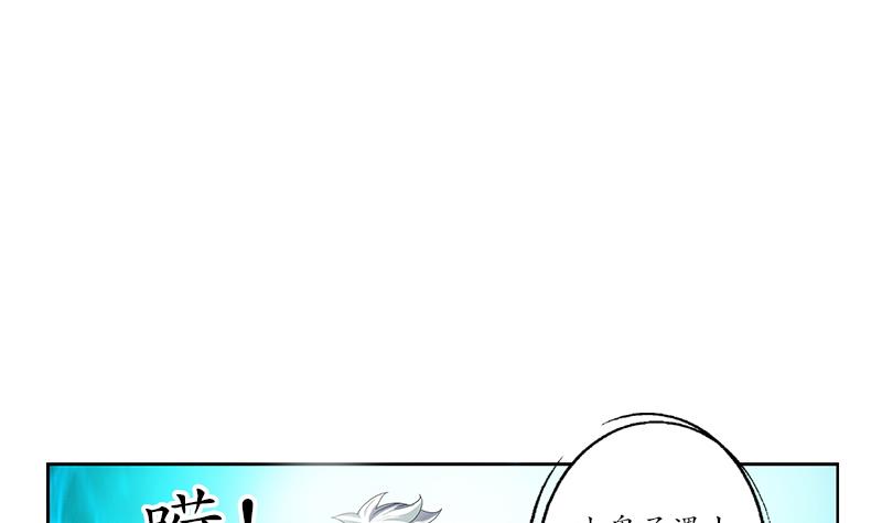 都市极品仙医漫画,第186话 镇魂2图