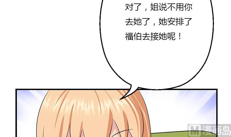 都市极品仙医漫画,第404话 唐心中毒了2图