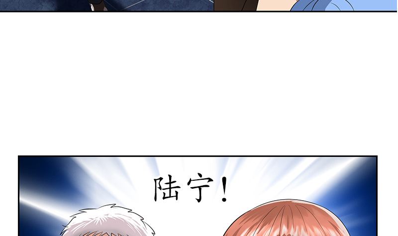 都市极品仙医漫画,第147话 老子管你爸是谁5图