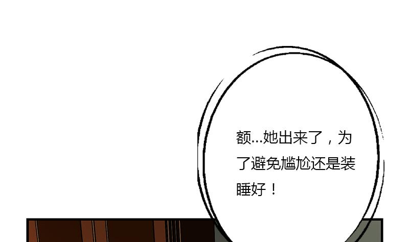 都市极品仙医漫画,第400话 挂牌色狼5图