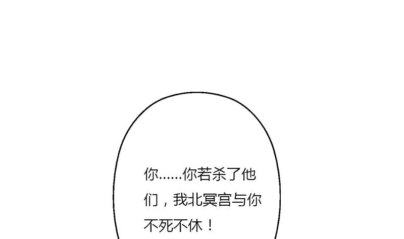 都市极品仙医漫画,第409话 唐心之死4图