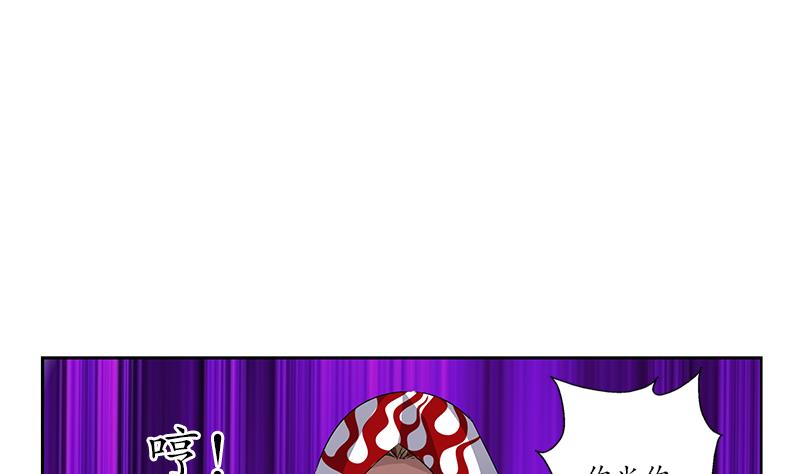 都市极品仙医漫画,第250话 战白卧虎5图