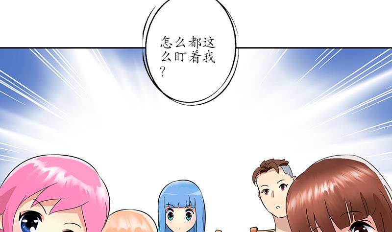 都市极品仙医漫画,第188话  选择3图