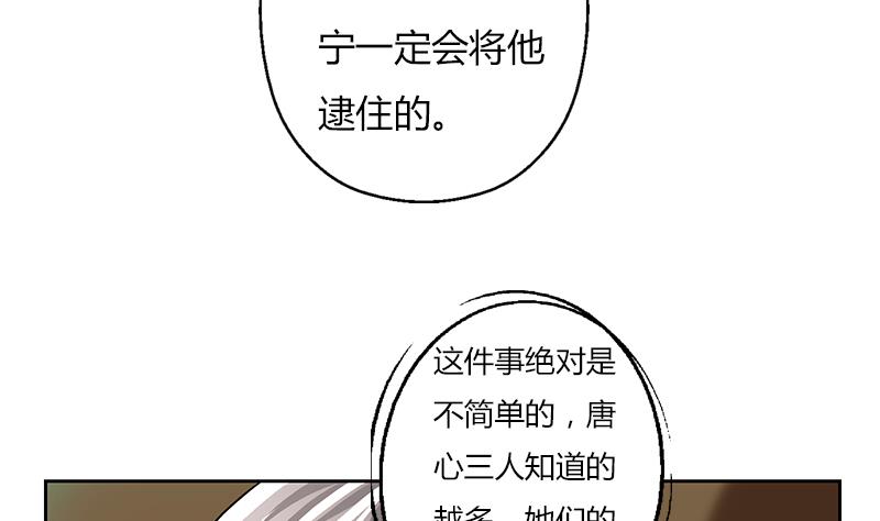 都市极品仙医漫画,第300话 成人频道？3图