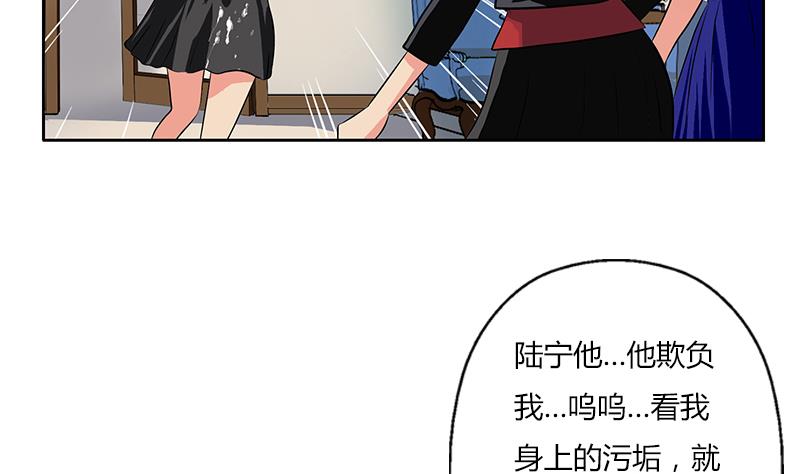 都市极品仙医漫画,第266话 唐老爷子1图