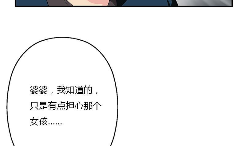 都市极品仙医漫画,第406话 紧要关头5图