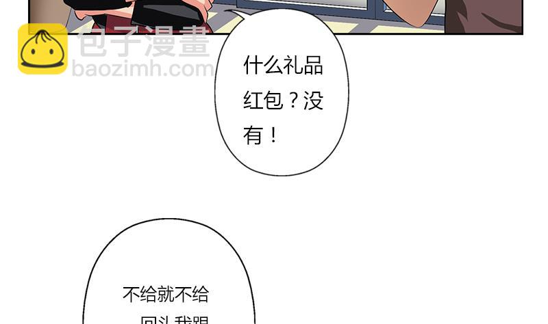 都市极品仙医漫画,第266话 唐老爷子4图