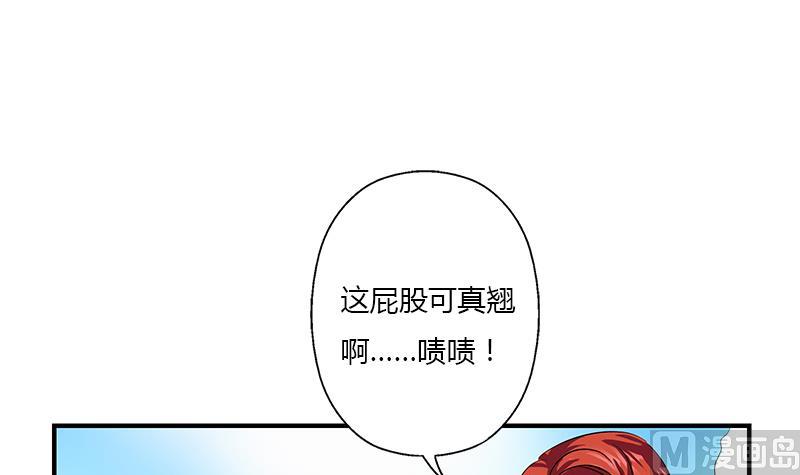 都市极品仙医漫画,第389话 赵兴平5图