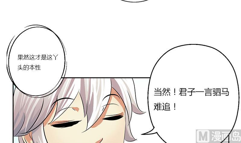 都市极品仙医漫画,第377话 胖子被揍！4图