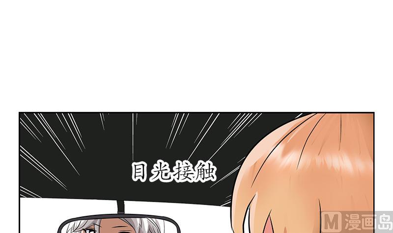 都市极品仙医漫画,第243话 获奖2图