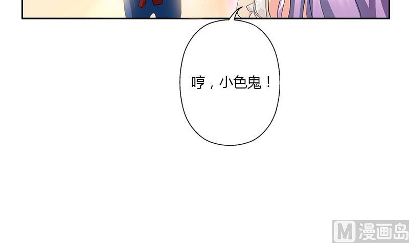 都市极品仙医漫画,第336话 梦幻海5图