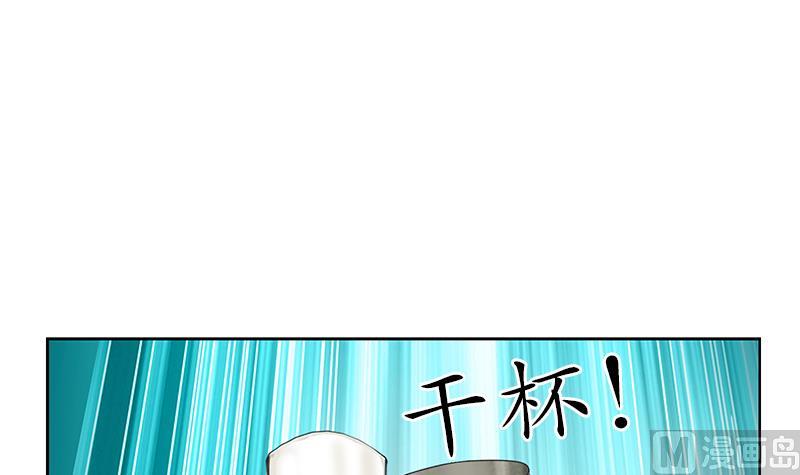 都市极品仙医漫画,第189话 兰兰求助3图