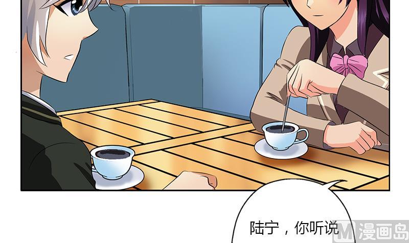 都市极品仙医漫画,第386话 丹气出凤城！4图